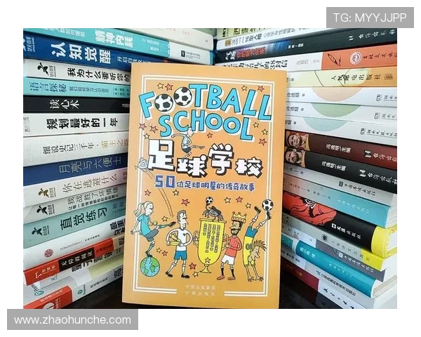 达开头的足球明星们的辉煌历程与传奇故事揭秘 达开头的足球明星们的辉煌历程与传奇故事揭秘